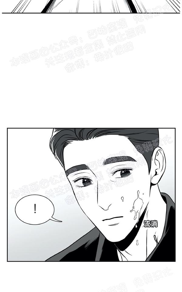 《BJ Alex》漫画最新章节 外传03 免费下拉式在线观看章节第【57】张图片