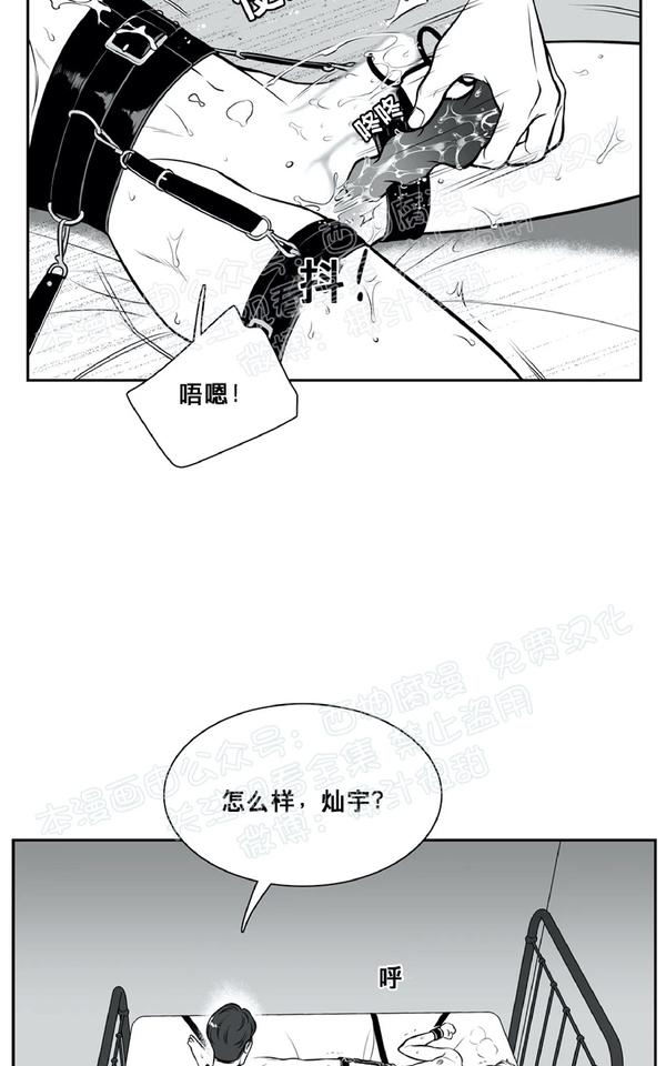 《BJ Alex》漫画最新章节 外传03 免费下拉式在线观看章节第【61】张图片