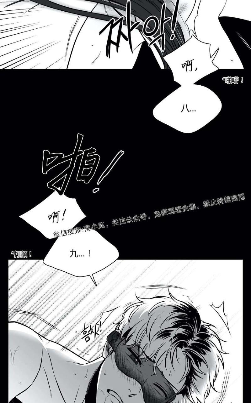 《BJ Alex》漫画最新章节 外传02 免费下拉式在线观看章节第【13】张图片