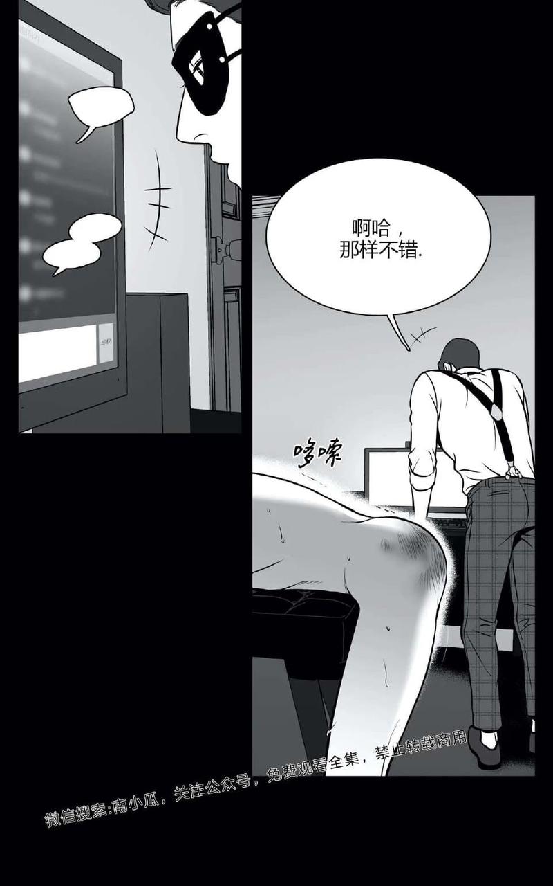 《BJ Alex》漫画最新章节 外传02 免费下拉式在线观看章节第【17】张图片