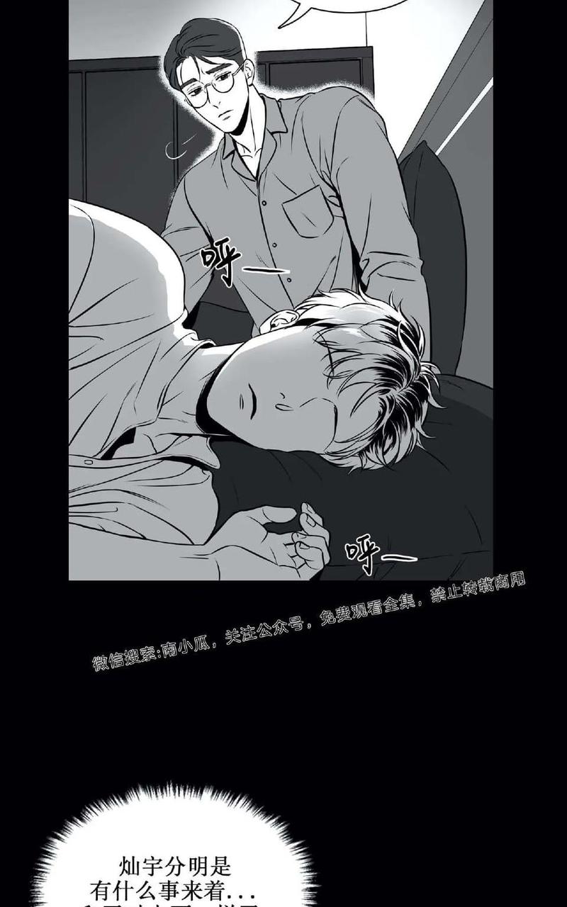 《BJ Alex》漫画最新章节 外传02 免费下拉式在线观看章节第【50】张图片