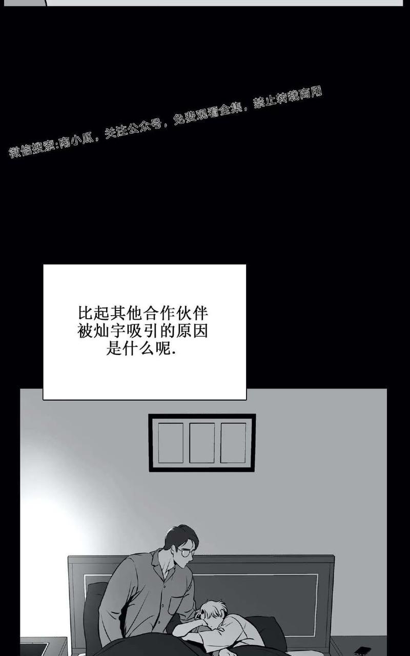 《BJ Alex》漫画最新章节 外传02 免费下拉式在线观看章节第【56】张图片