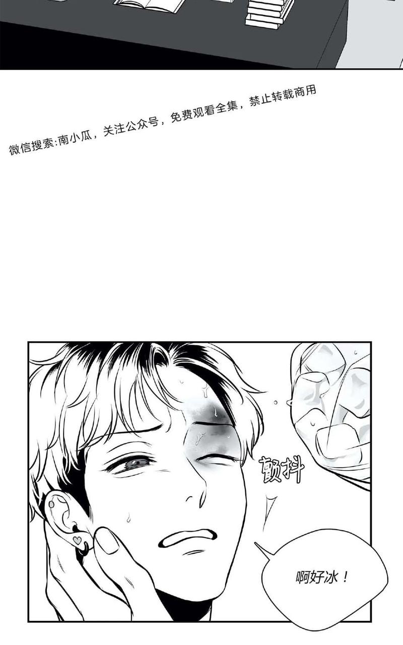 《BJ Alex》漫画最新章节 外传02 免费下拉式在线观看章节第【62】张图片