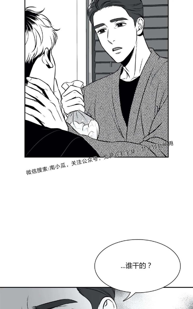 《BJ Alex》漫画最新章节 外传02 免费下拉式在线观看章节第【64】张图片