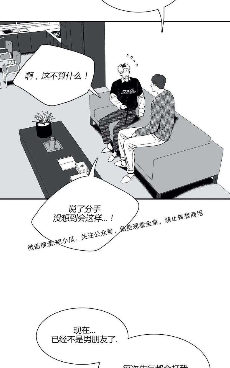 《BJ Alex》漫画最新章节 外传02 免费下拉式在线观看章节第【68】张图片