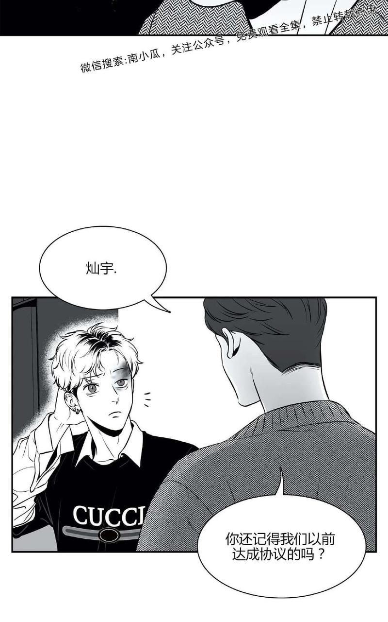 《BJ Alex》漫画最新章节 外传02 免费下拉式在线观看章节第【71】张图片