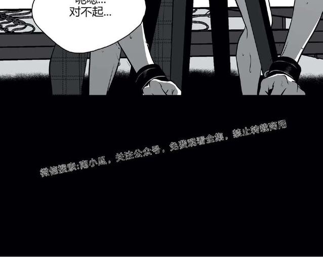 《BJ Alex》漫画最新章节 外传02 免费下拉式在线观看章节第【9】张图片