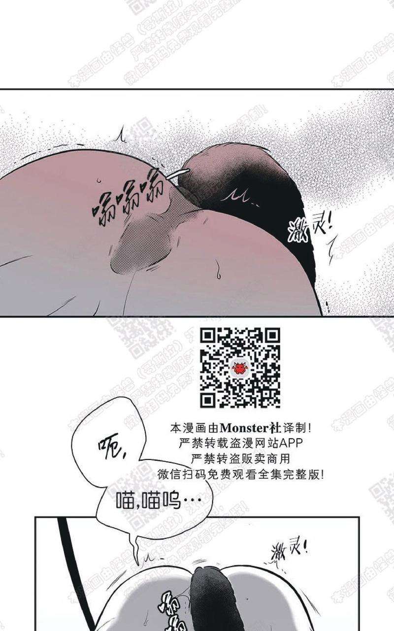 《BJ Alex》漫画最新章节 外传01 免费下拉式在线观看章节第【13】张图片