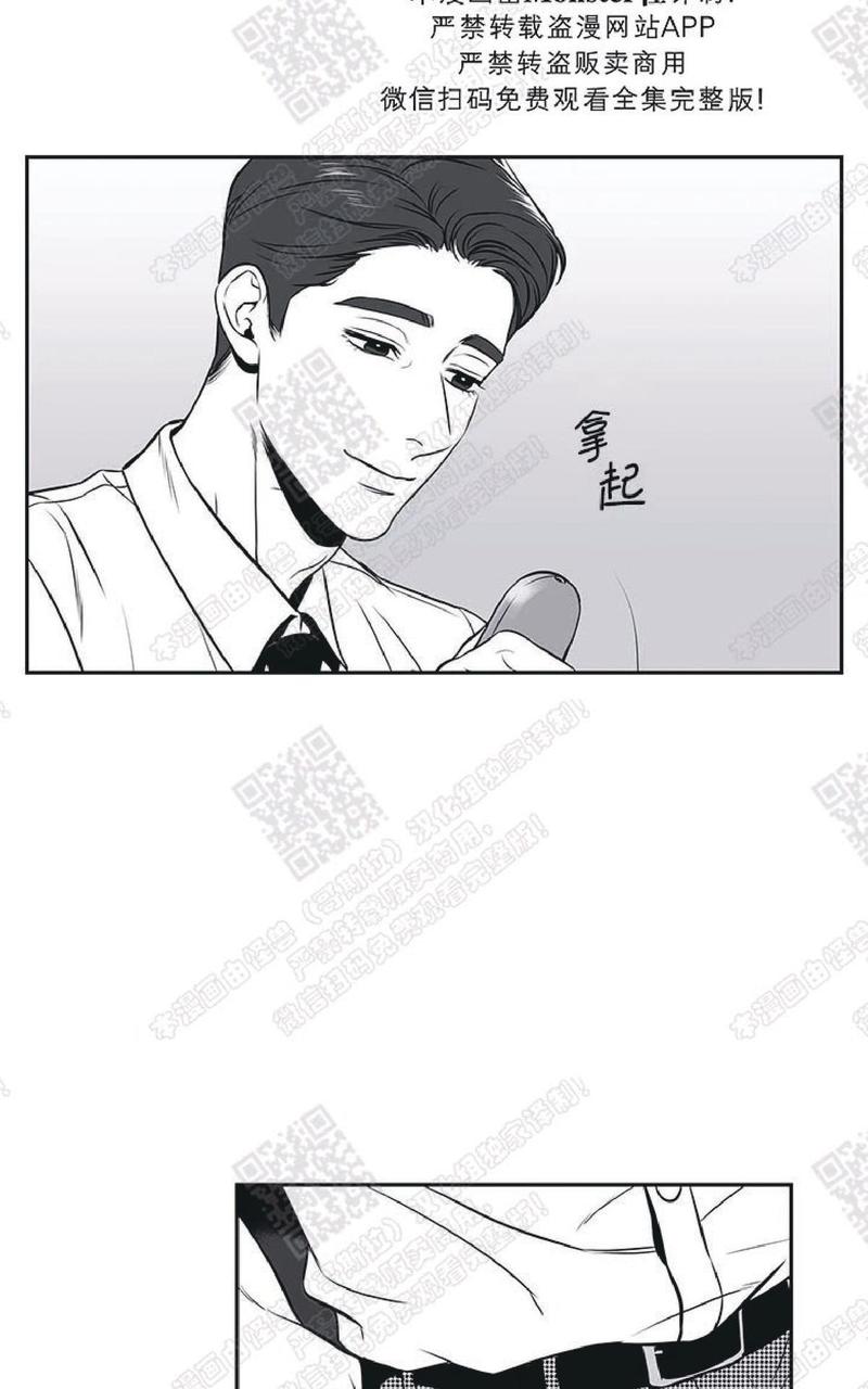 《BJ Alex》漫画最新章节 外传01 免费下拉式在线观看章节第【18】张图片