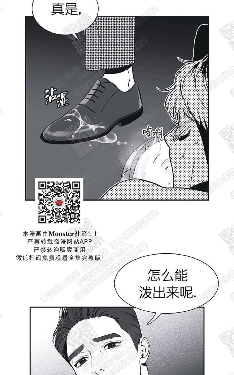 《BJ Alex》漫画最新章节 外传01 免费下拉式在线观看章节第【23】张图片