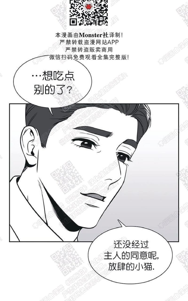 《BJ Alex》漫画最新章节 外传01 免费下拉式在线观看章节第【33】张图片