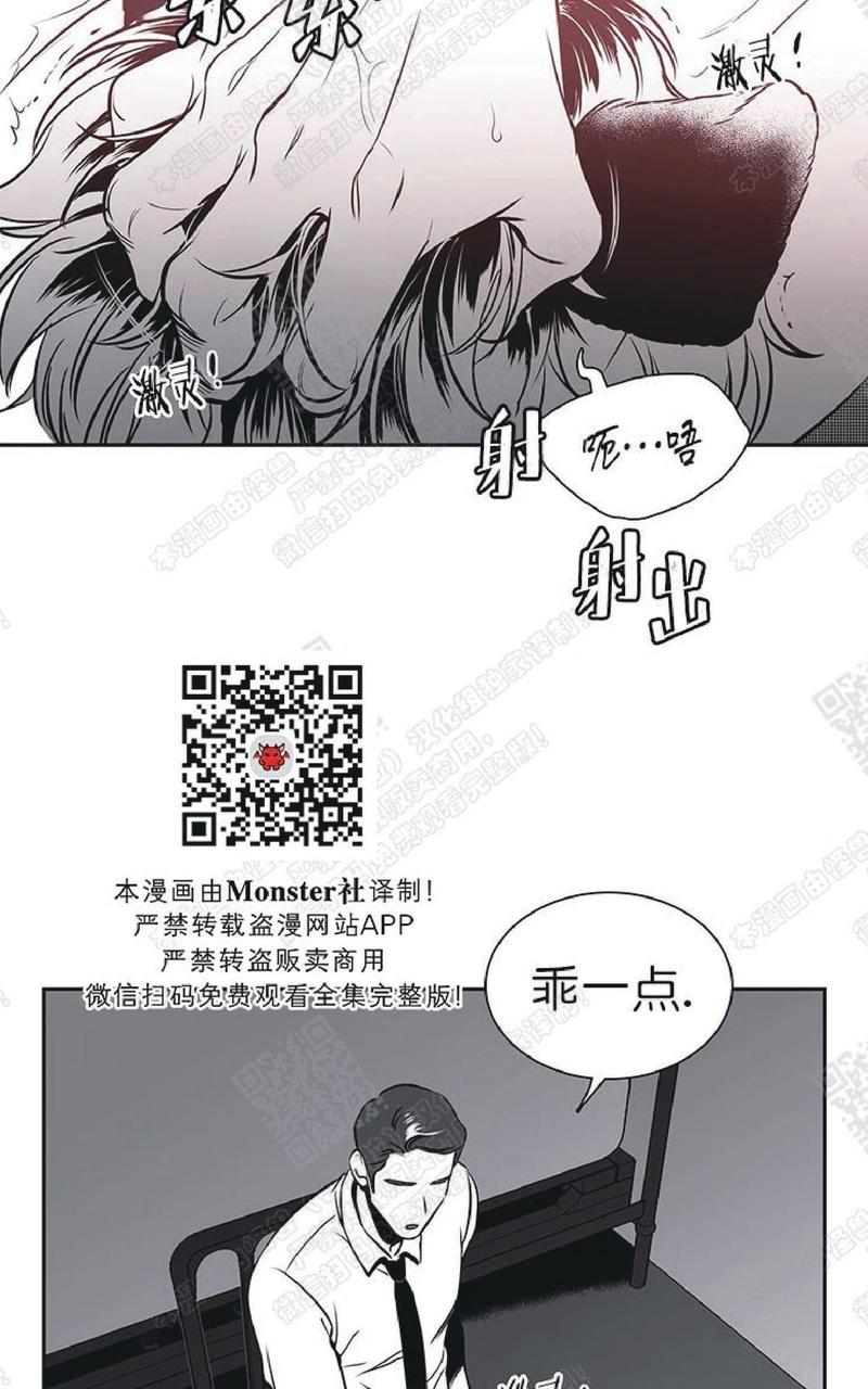 《BJ Alex》漫画最新章节 外传01 免费下拉式在线观看章节第【42】张图片