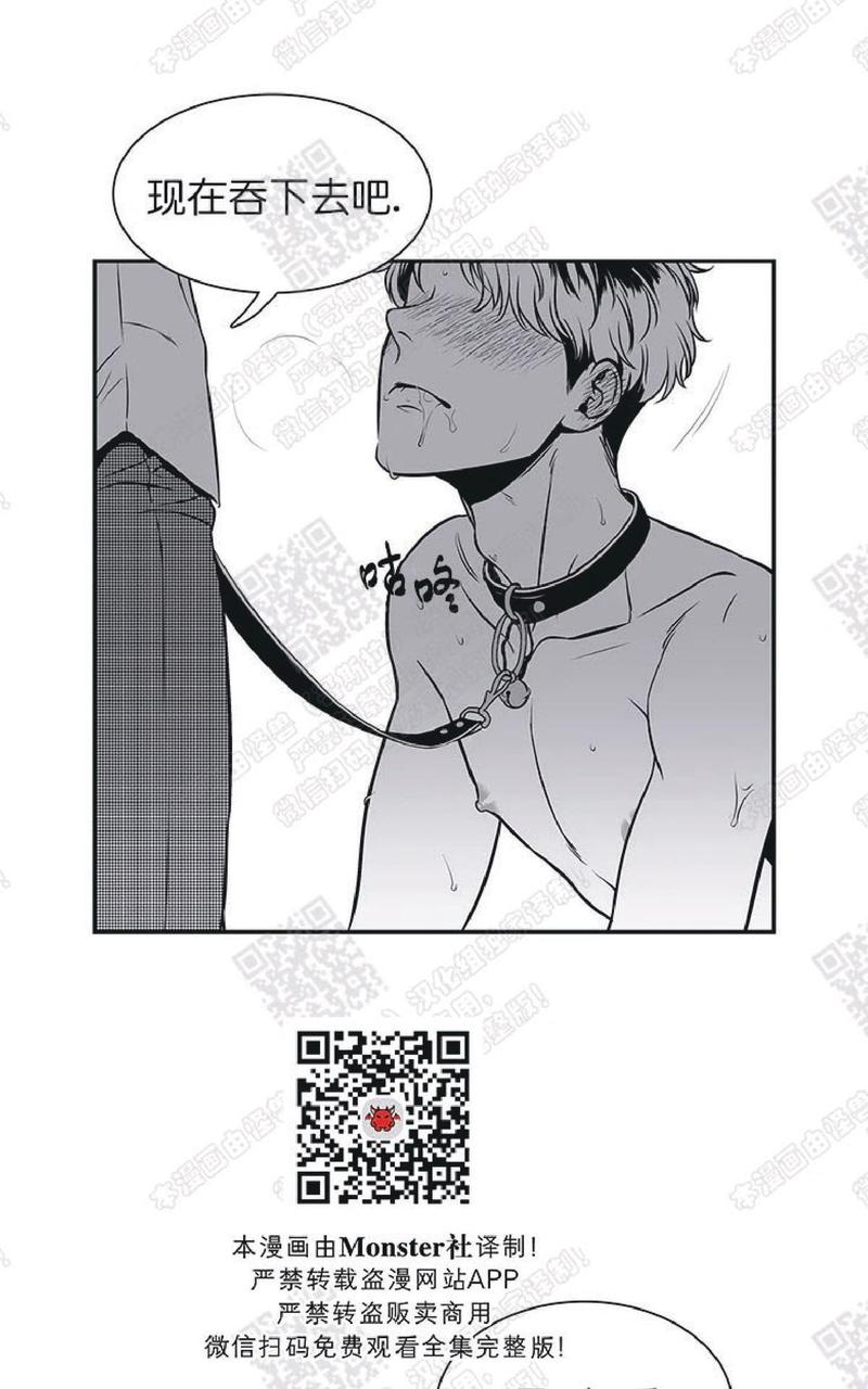 《BJ Alex》漫画最新章节 外传01 免费下拉式在线观看章节第【47】张图片