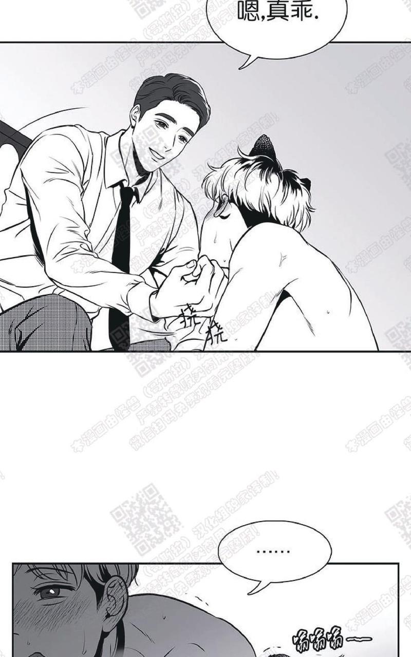 《BJ Alex》漫画最新章节 外传01 免费下拉式在线观看章节第【48】张图片