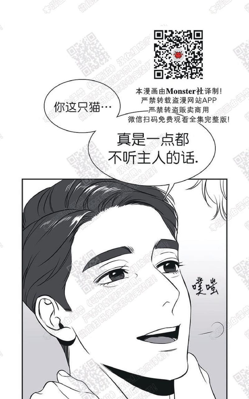 《BJ Alex》漫画最新章节 外传01 免费下拉式在线观看章节第【53】张图片