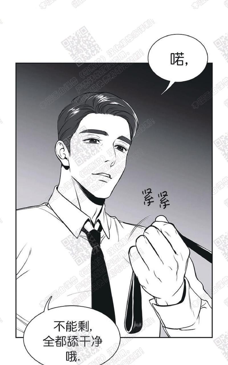 《BJ Alex》漫画最新章节 外传01 免费下拉式在线观看章节第【6】张图片