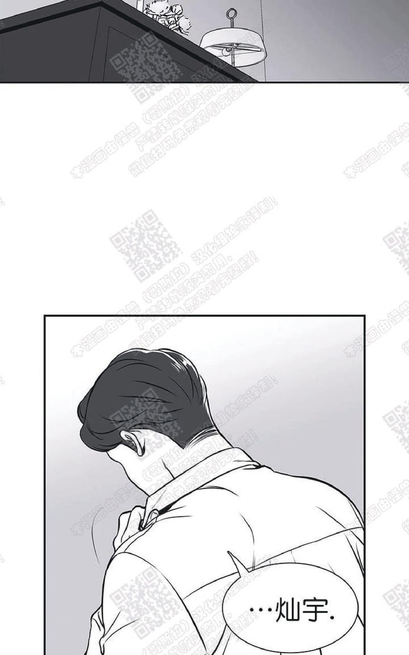 《BJ Alex》漫画最新章节 外传01 免费下拉式在线观看章节第【61】张图片