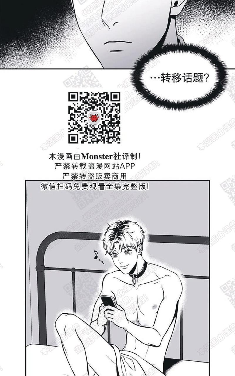 《BJ Alex》漫画最新章节 外传01 免费下拉式在线观看章节第【67】张图片