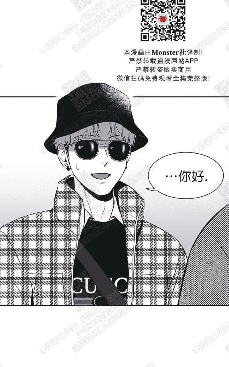 《BJ Alex》漫画最新章节 外传01 免费下拉式在线观看章节第【72】张图片