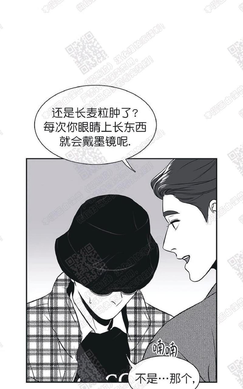 《BJ Alex》漫画最新章节 外传01 免费下拉式在线观看章节第【76】张图片