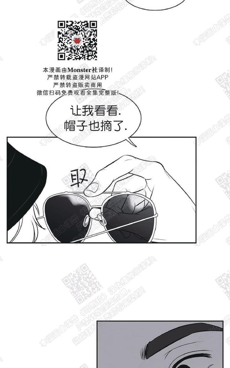 《BJ Alex》漫画最新章节 外传01 免费下拉式在线观看章节第【77】张图片