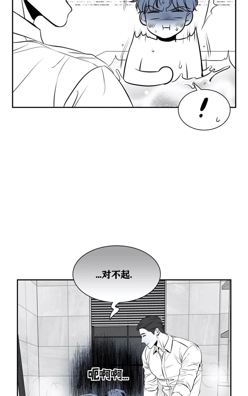 《BJ Alex》漫画最新章节 外传08 免费下拉式在线观看章节第【15】张图片