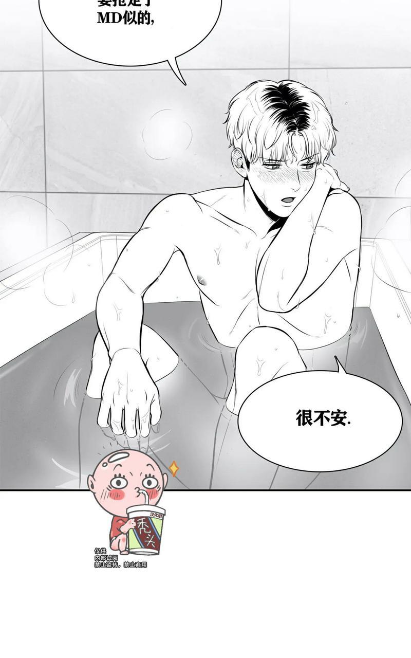 《BJ Alex》漫画最新章节 外传08 免费下拉式在线观看章节第【22】张图片