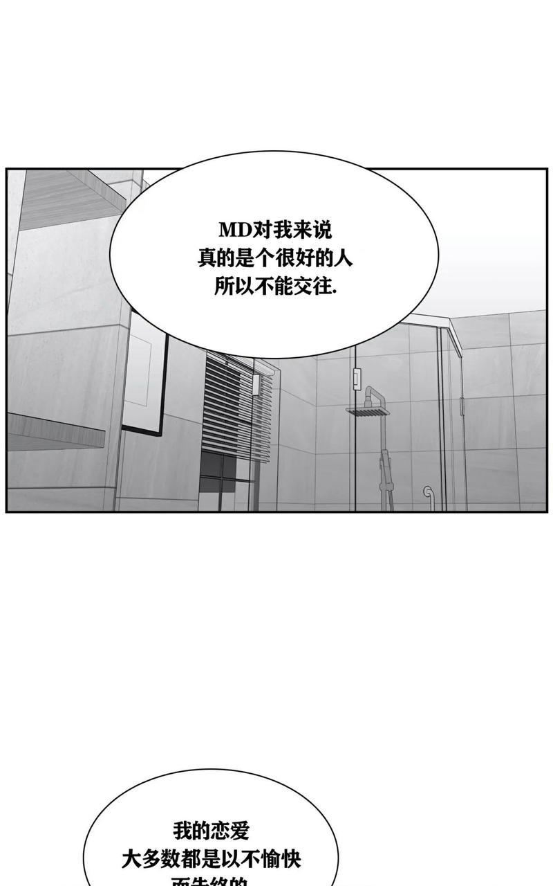 《BJ Alex》漫画最新章节 外传08 免费下拉式在线观看章节第【28】张图片