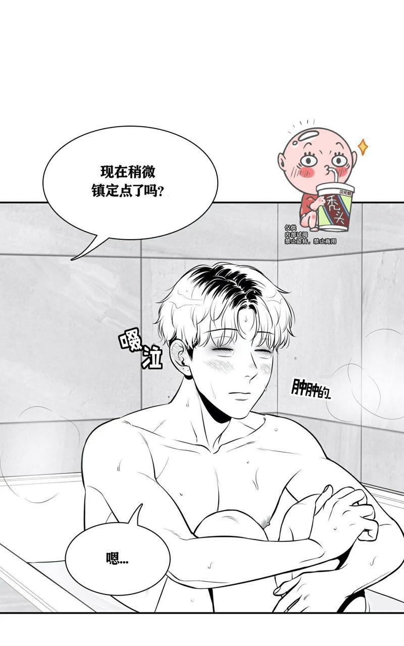 《BJ Alex》漫画最新章节 外传08 免费下拉式在线观看章节第【5】张图片