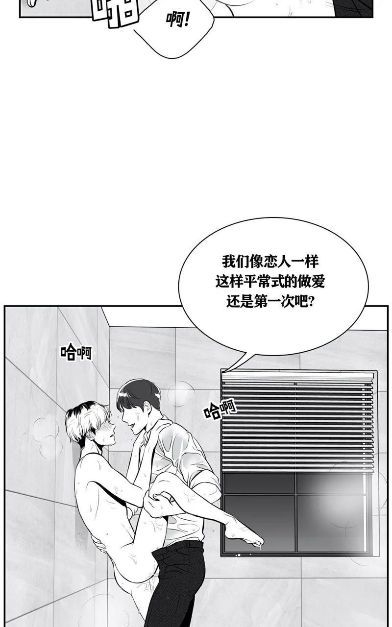 《BJ Alex》漫画最新章节 外传08 免费下拉式在线观看章节第【57】张图片