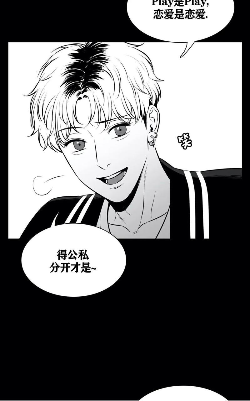 《BJ Alex》漫画最新章节 外传08 免费下拉式在线观看章节第【79】张图片