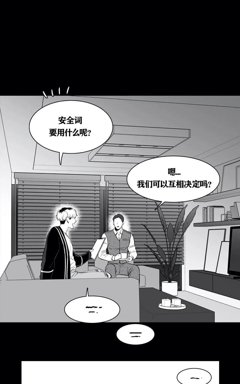 《BJ Alex》漫画最新章节 外传08 免费下拉式在线观看章节第【81】张图片