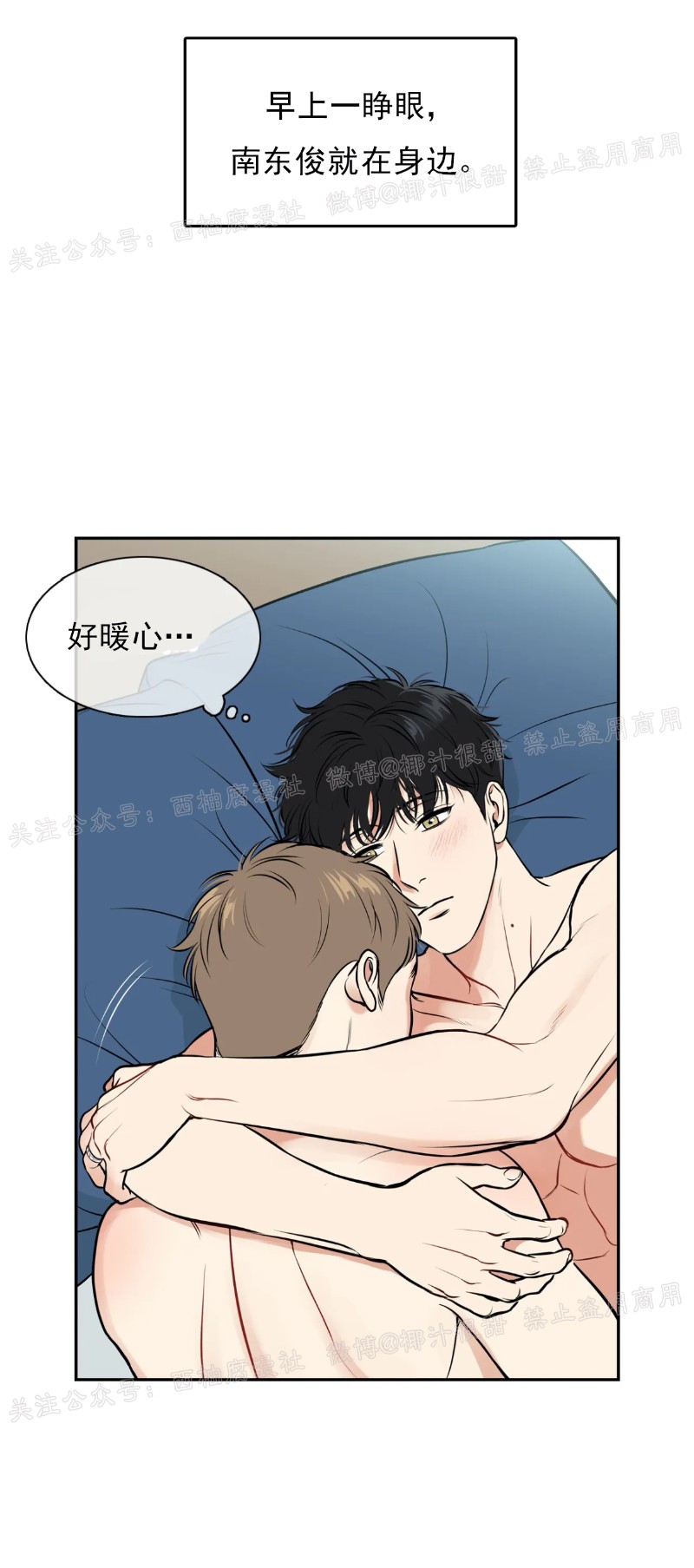 《BJ Alex》漫画最新章节 外传09免费下拉式在线观看章节第【8】张图片