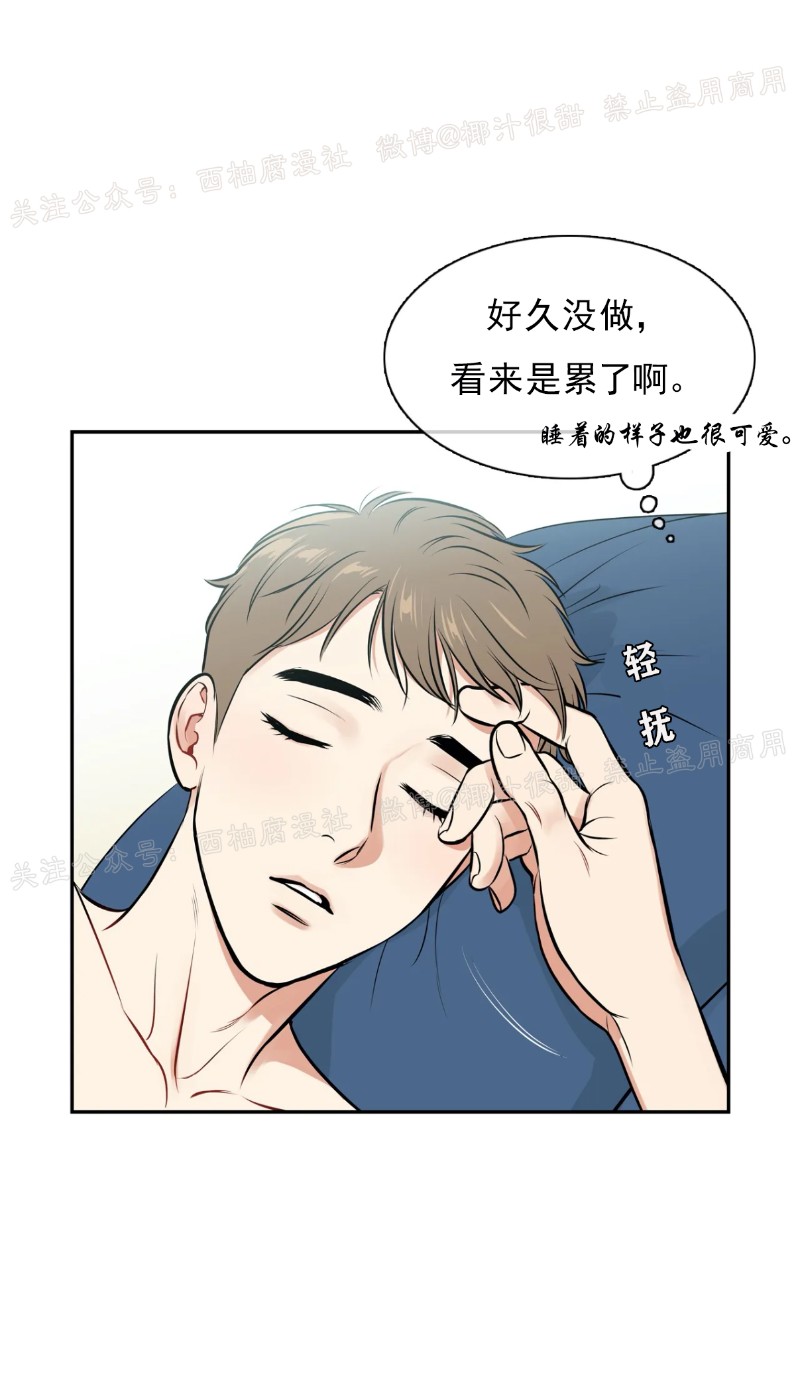 《BJ Alex》漫画最新章节 外传09免费下拉式在线观看章节第【11】张图片