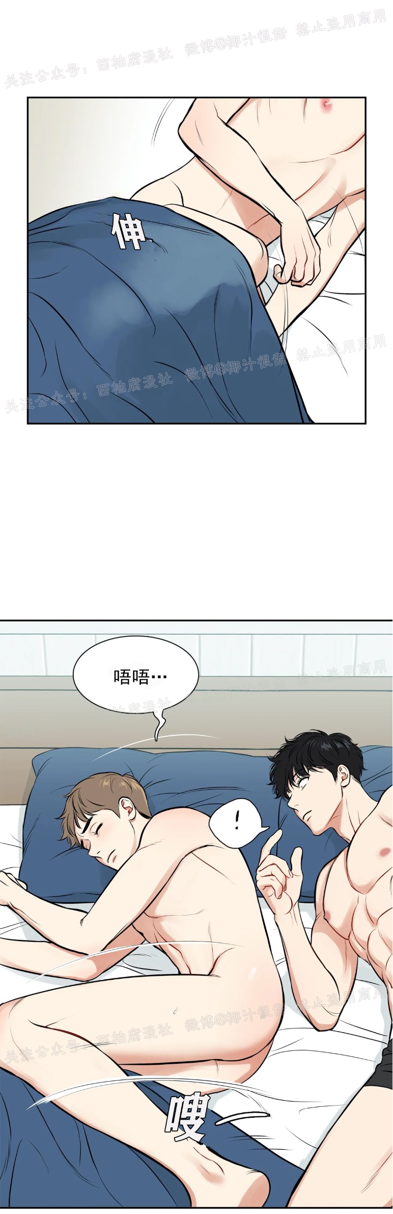 《BJ Alex》漫画最新章节 外传09免费下拉式在线观看章节第【12】张图片