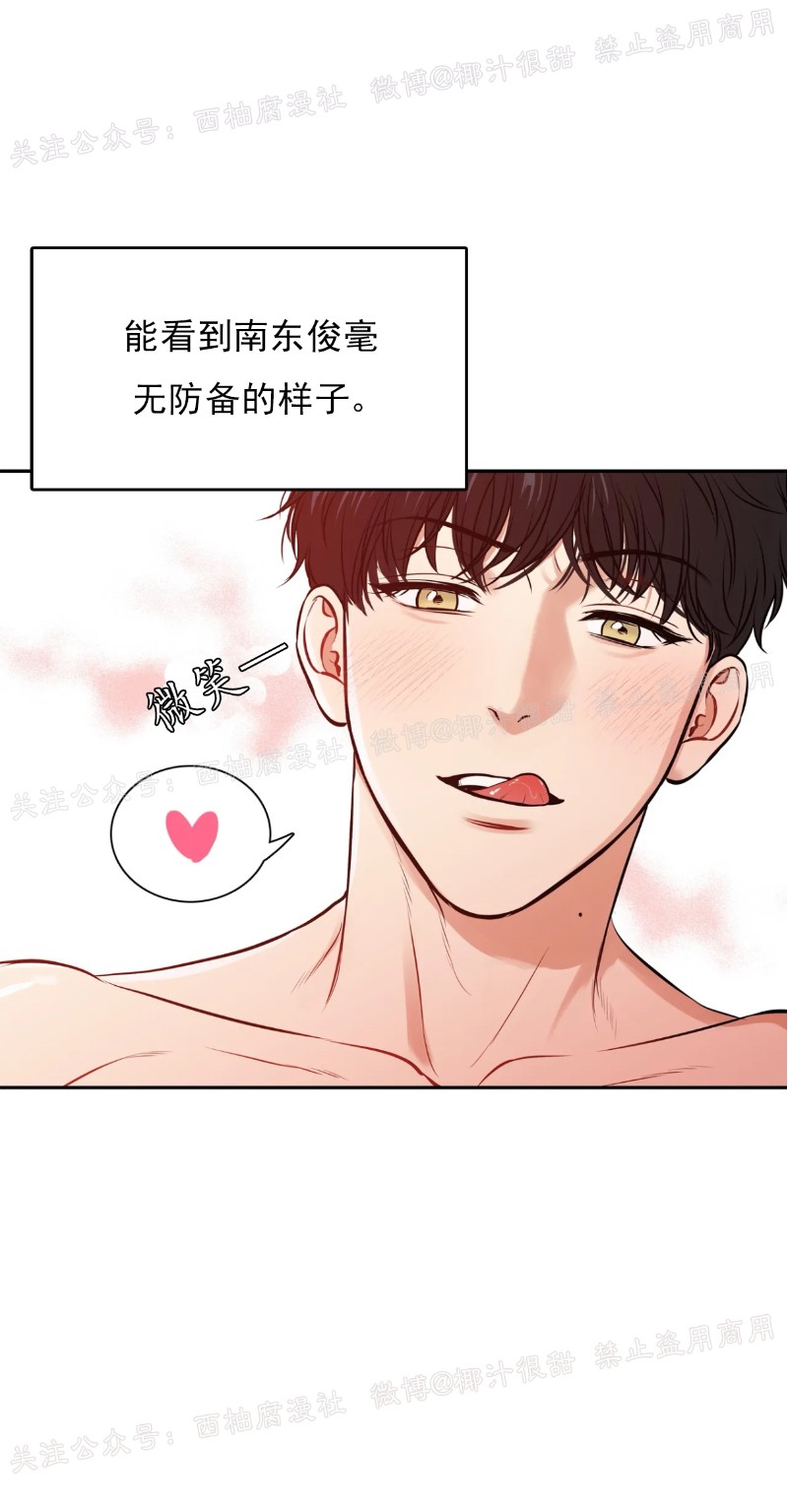 《BJ Alex》漫画最新章节 外传09免费下拉式在线观看章节第【15】张图片