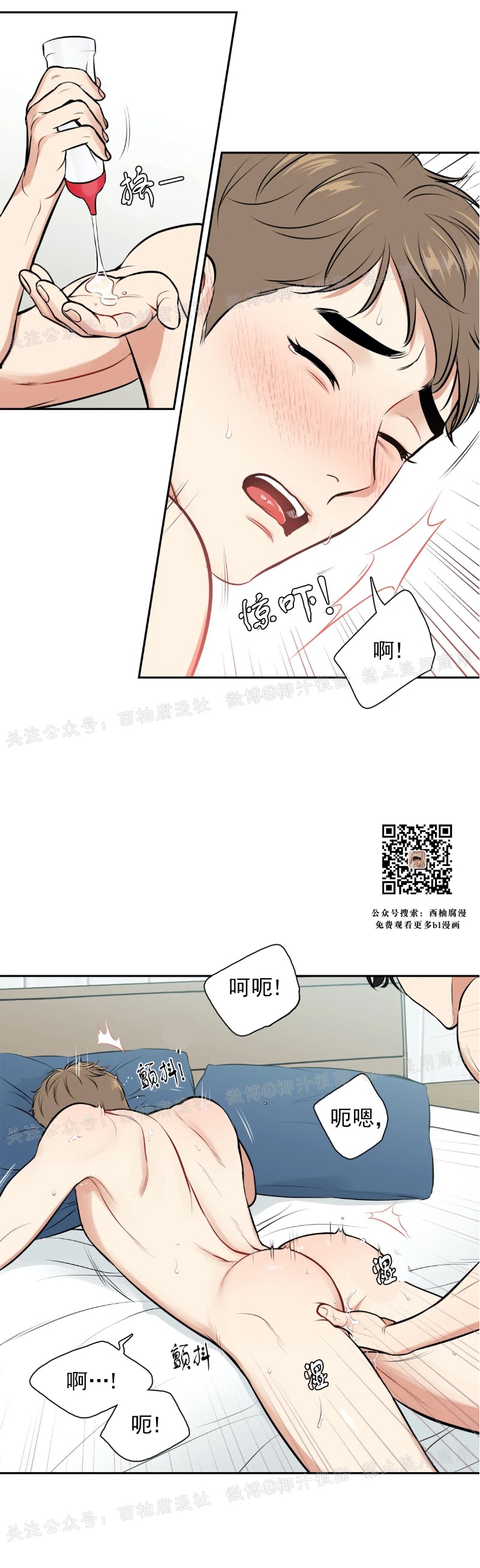 《BJ Alex》漫画最新章节 外传09免费下拉式在线观看章节第【26】张图片