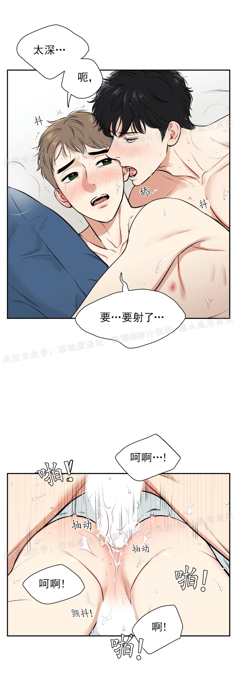 《BJ Alex》漫画最新章节 外传09免费下拉式在线观看章节第【35】张图片