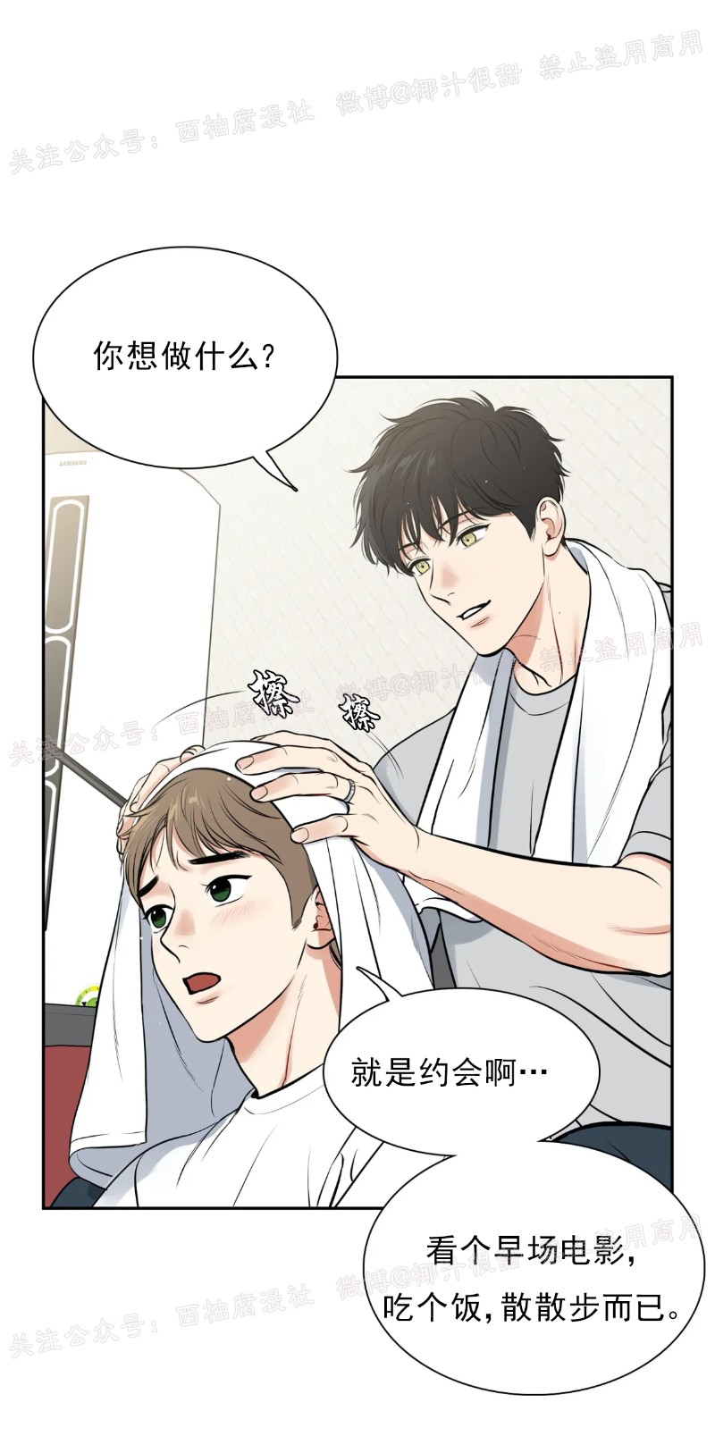 《BJ Alex》漫画最新章节 外传09免费下拉式在线观看章节第【42】张图片