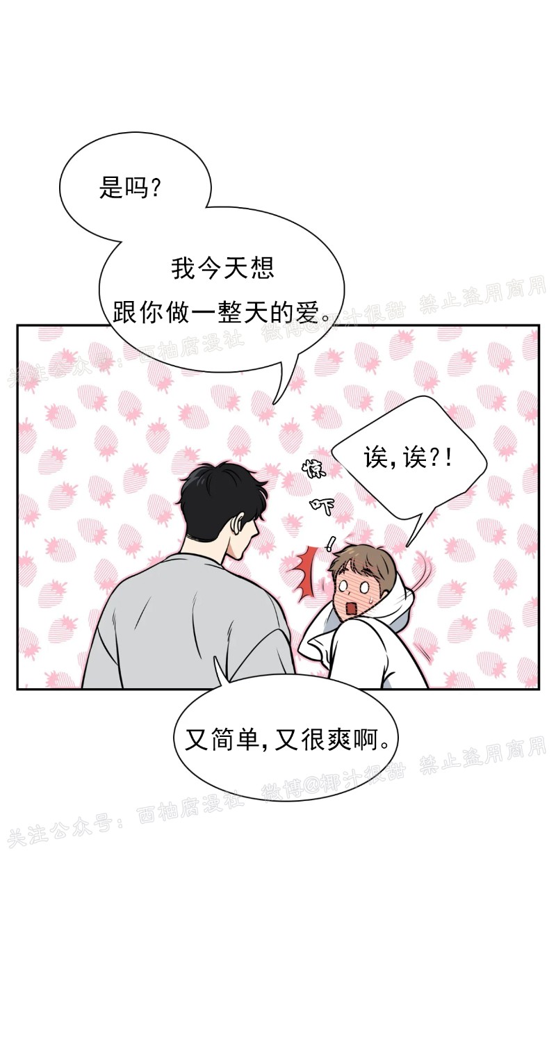 《BJ Alex》漫画最新章节 外传09免费下拉式在线观看章节第【43】张图片