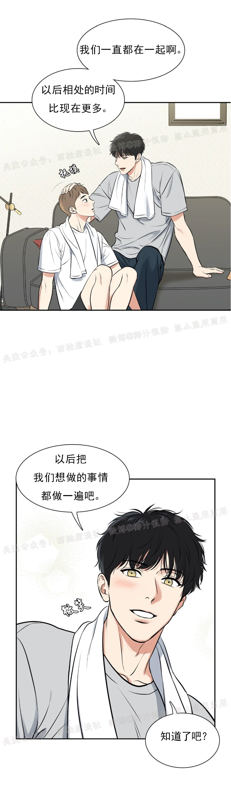 《BJ Alex》漫画最新章节 外传09免费下拉式在线观看章节第【46】张图片