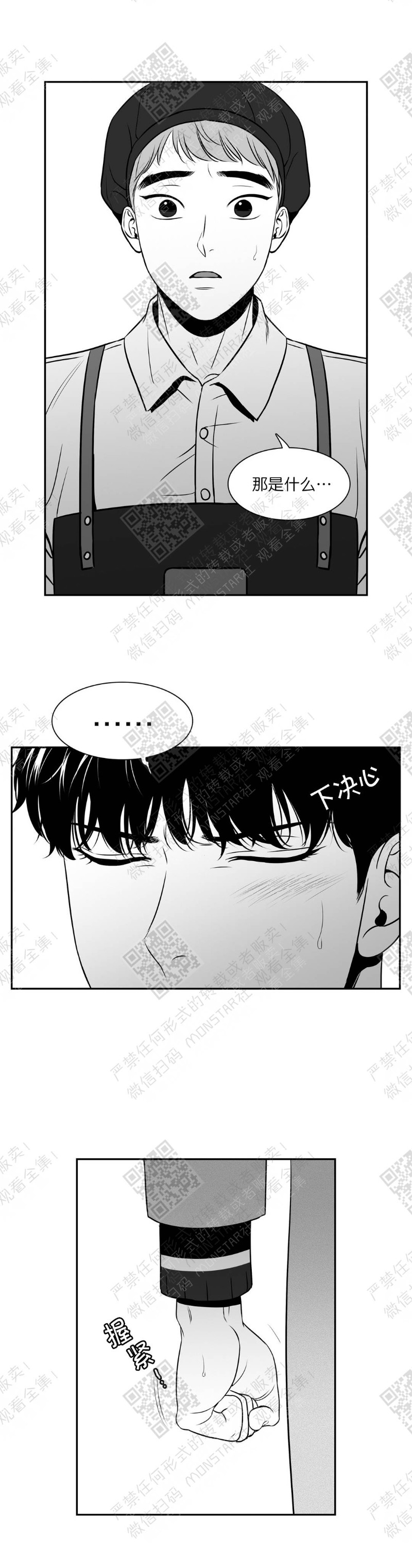 《BJ Alex》漫画最新章节第60话免费下拉式在线观看章节第【21】张图片