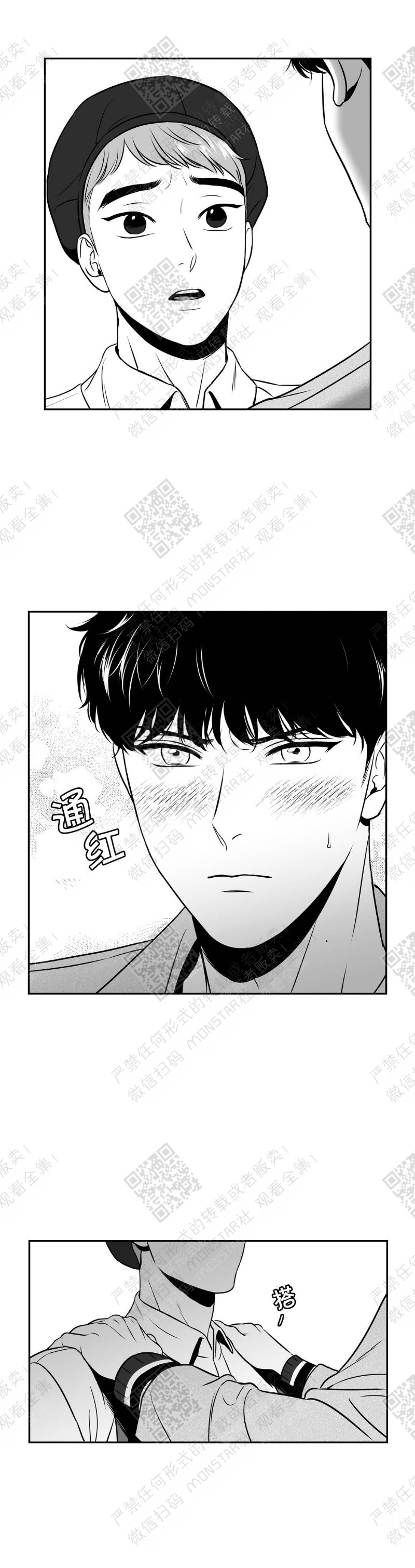 《BJ Alex》漫画最新章节第60话免费下拉式在线观看章节第【23】张图片