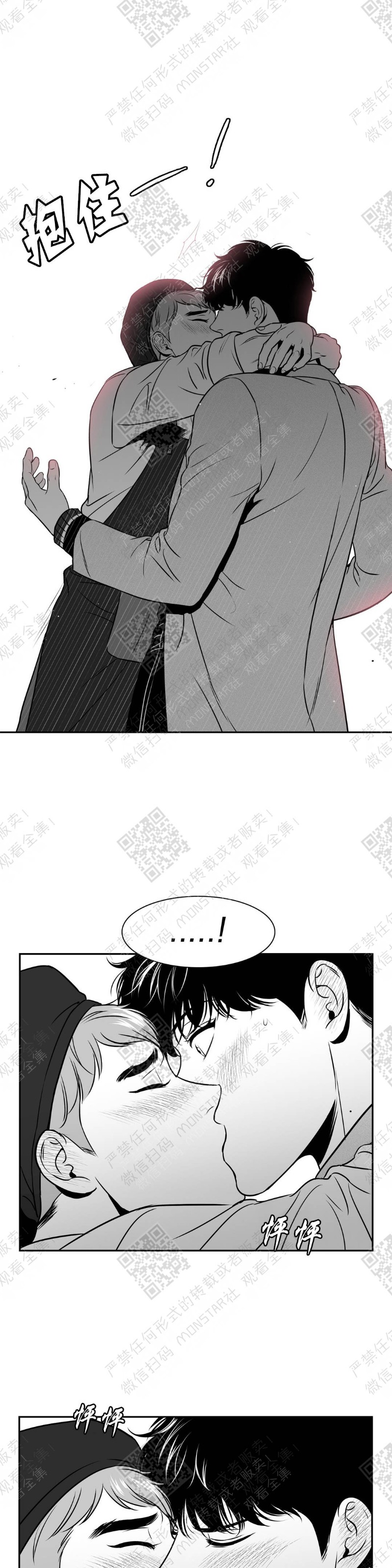 《BJ Alex》漫画最新章节第60话免费下拉式在线观看章节第【28】张图片