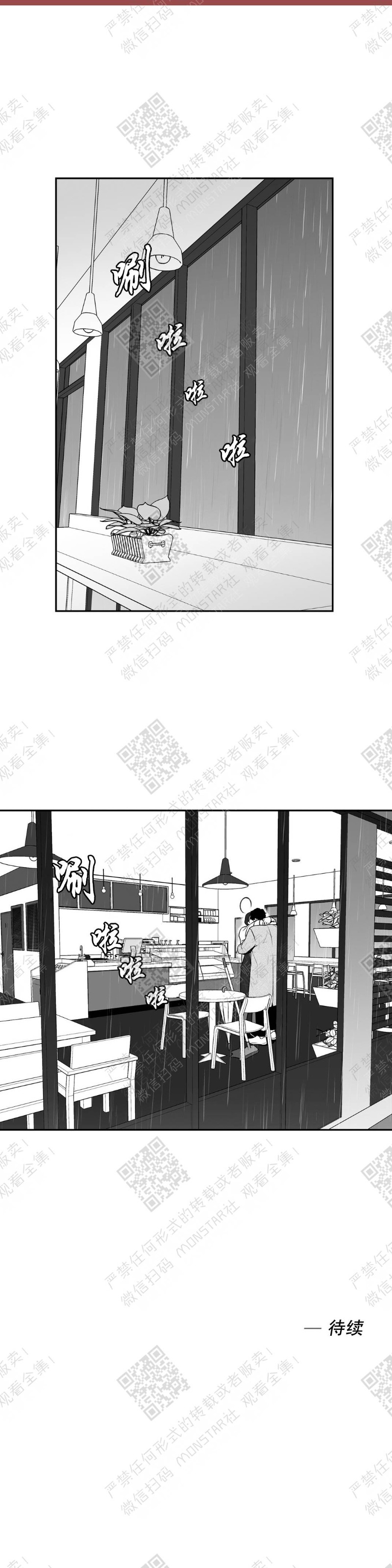 《BJ Alex》漫画最新章节第60话免费下拉式在线观看章节第【30】张图片