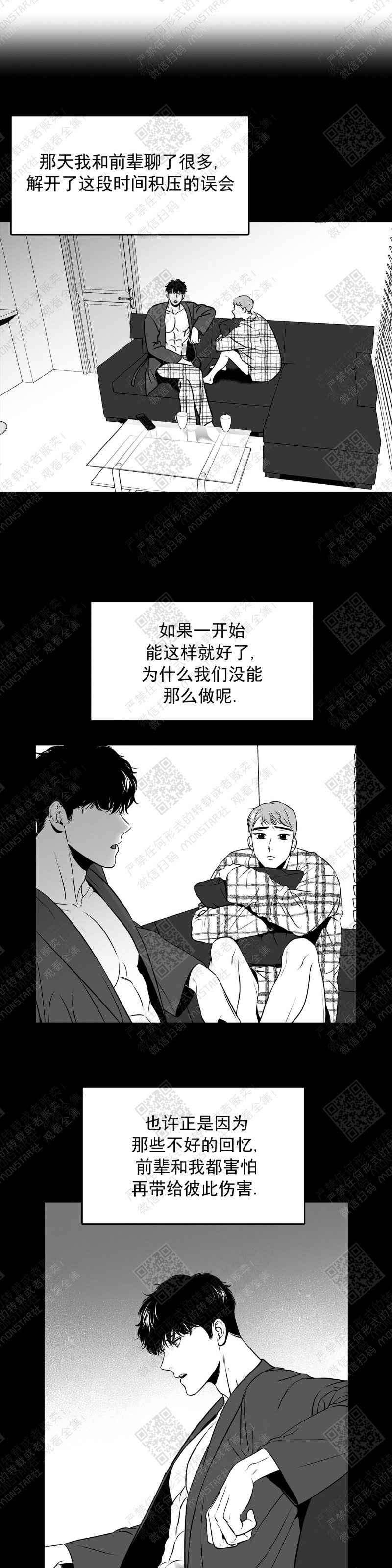 《BJ Alex》漫画最新章节第63话免费下拉式在线观看章节第【2】张图片