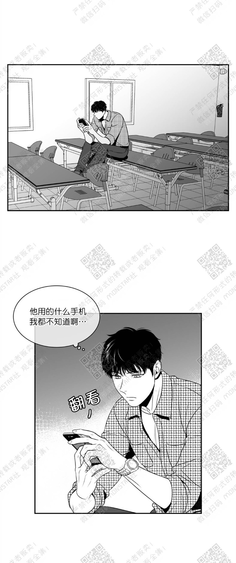 《BJ Alex》漫画最新章节第53话免费下拉式在线观看章节第【17】张图片