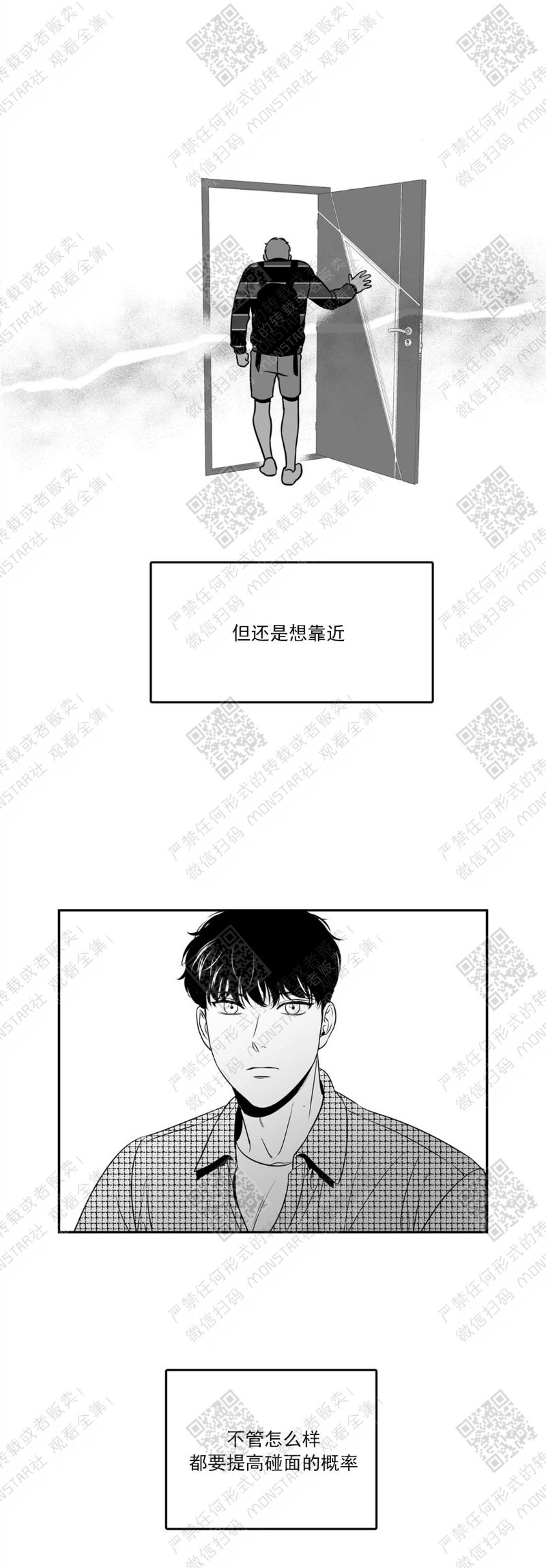 《BJ Alex》漫画最新章节第53话免费下拉式在线观看章节第【21】张图片