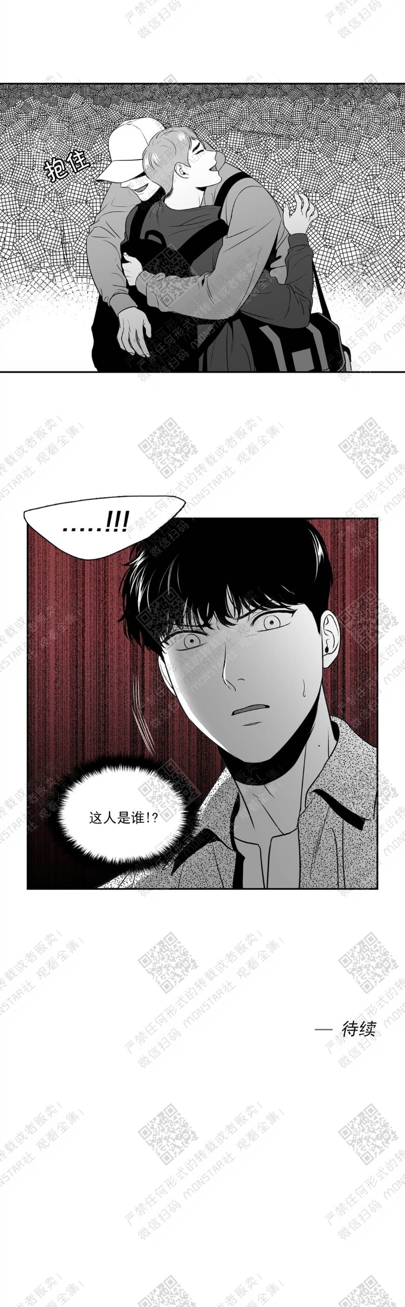 《BJ Alex》漫画最新章节第53话免费下拉式在线观看章节第【25】张图片