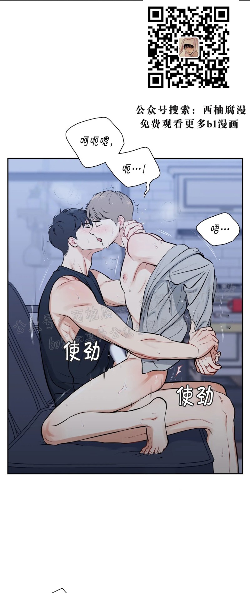 《BJ Alex》漫画最新章节外传11免费下拉式在线观看章节第【18】张图片